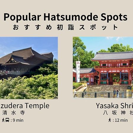 Hotel Bon Kyoto Kiyomizu Exteriér fotografie